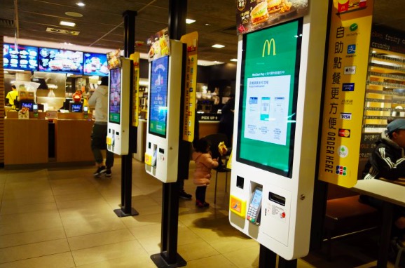 McDonald's Self Service Kiosk Hong Kong 